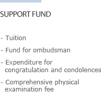 support fund